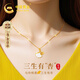 中國(guó)黃金三生有杏黃金項(xiàng)鏈女足金銀杏葉吊墜七夕情人節(jié)禮物送女友老婆生日 足金三生有杏吊墜-贈(zèng)925金色銀鏈