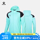 KELME /卡爾美運(yùn)動戶外風(fēng)雨衣男戶外跑步訓(xùn)練外套學(xué)生休閑風(fēng)衣團(tuán)購 薄荷綠 160