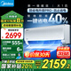 美的（Midea）酷省電pro大1.5匹 新一級能效空調1匹變頻冷暖掛機8折國家政府補貼20%家電家用壁掛式全新1Q 大1匹 一級能效 2025款酷省電pro