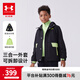 安德瑪（Under Armour）童裝兒童梭織戶(hù)外兩件套男女童連帽春季可拆卸外套244122340 黑/綠 160