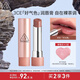 3CE潤唇膏釉光唇膏浮光裸#30MELTINGSMORE融巧烏龍口紅生日禮物
