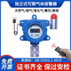 智恩特可燃?xì)怏w探測報(bào)警器餐飲工業(yè)商用天然氣煤氣氧氣氨氣有毒氣檢測儀 插電即用：可燃探測器(數(shù)碼顯示)