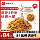 必勝客面點(diǎn)組合星廚意大利面免煮意面早餐方便速食 家庭裝兒童早餐面點(diǎn) 黑椒安格斯牛肉意面320g*1袋