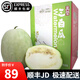 趣覓鮮萬(wàn)榮三白瓜新鮮白西瓜白皮瓜白瓤低糖水果 10斤