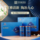 京華茶葉特級茉莉花茶曉月雅趣中秋節教師節送禮禮盒580g