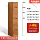 豪瑞森實(shí)木夾縫柜側(cè)邊縫隙收納儲(chǔ)物抽屜柜邊角立柜五斗柜沙發(fā)衛(wèi)生間超窄 原木色 20寬 3個(gè)