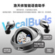 SONGX【智能觸控】洛天依聯(lián)名智能觸屏藍(lán)牙耳機(jī)MP3一體式帶內(nèi)存入耳耳機(jī)ANC主動(dòng)降噪自全功能升級(jí)高音質(zhì) 智能觸屏