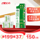 晨光 供港壹號有機純牛奶 3.6g優(yōu)質(zhì)蛋白質(zhì)200ml*12盒*3箱 5月生產(chǎn)