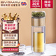 寶威瑪（BVGMAV）英國玻璃杯 茶水分離帶蓋雙層隔熱透明玻璃高顏值高檔泡茶水杯子