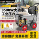 博赫爾（POHIR）洗車機(jī)高壓水槍商用洗車機(jī)高壓清洗機(jī)220v大功率洗車設(shè)備 神獸T3