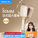 雷瓦（RIWA）蛋卷棒 負離子卷發(fā)棒 水波紋法式蛋蛋卷 卷發(fā)棒 40mm大蛋卷 高顱頂蓬松夾板禮盒RB-8365