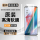 OPPOFindx3手機膜原裝高清軟膜Findx3Pro原廠(chǎng)防刮防爆原機全屏保護膜 OPPOFindx3 原裝高清軟膜2張送神器+工具包
