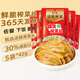 愛(ài)川東涪陵榨菜42g*5包下飯菜咸菜鮮脆榨菜絲清淡涪陵特產(chǎn)榨菜稀飯?jiān)绮? title=