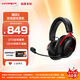 極度未知（HYPERX）Cloud Ⅲ Wireless 颶風(fēng)3無(wú)線黑紅 電競(jìng)游戲耳機(jī)頭戴式 降噪麥克風(fēng)  FPS吃雞 適配三角洲行動(dòng)