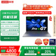 聯(lián)想筆記本電腦小新Pro16GT AI元啟輕薄本2025 2代酷睿Ultra5 32G 1T 2.8K高刷OLED【國家補貼20%】