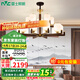雷士（NVC）吊燈新中式客廳吊燈海棠木銅吊餐廳燈輕奢古典豪華客廳主燈具套餐 【福壽延年】15頭 配7w三色光源