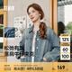森馬（Semir）牛仔外套女中長(zhǎng)款寬松廓形顯瘦甜酷風(fēng)個(gè)性上衣休閑寬松夾克可疊穿 牛仔淺黃泥染80331 M 160/84A