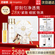 麥吉麗（Mageline）素顏三部曲護膚品套裝化妝品套盒貴婦膏素顏霜平衡水油女神節(jié)禮物 【干性及中性】大套裝