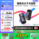 堅(jiān)果投影（JMGO）P5X投影儀便攜家庭影院 DLP家用投影機(jī)1080P 一體式隱藏云臺投影 2年質(zhì)保 國家補(bǔ)貼15%