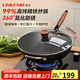凌豐（LINKFAIR）炒鍋不粘鍋鐵鍋家用精鐵無(wú)涂層炒菜鍋電磁爐燃?xì)庠钔ㄓ?帶蓋 32cm