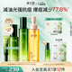溪木源愈創(chuàng)木抗痘水乳套裝油痘敏感肌控油修護(hù)舒緩抑痘護(hù)理禮物 【控油修護(hù)痘印】潔水乳膏3件套