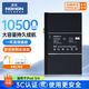 諾希 適用于iPad3/4電池【3C認證 | 自主安裝】蘋果平板內(nèi)置電池 A1416/A1430/A1403/A1458/A1459