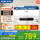奧克斯（AUX）電熱水器 熱水器出租屋家用大功率速熱40升L 2100W 一、二級能效以舊換新補貼 80L 2100W 一級能效 電腦液晶屏 遙控預約 店長(cháng)推薦系列