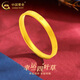 中國黃金（CHINA GOLD）黃金戒指女款足金四葉草素圈固口指環(huán)情人節生日禮物送女友老婆 四葉草戒指圈號14   約0.6g