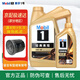 美孚金美孚一號(hào) 5w-40 SP級(jí) 全合成機(jī)油 發(fā)動(dòng)機(jī)潤(rùn)滑油 汽車保養(yǎng)用油品 金美孚1號(hào) 5w-40 SP【4L+1L】
