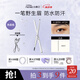小奧汀（littleondine）雙頭極細(xì)眉筆 眼線膠筆眉筆防水防汗持久不掉色野生眉新手友好 「01自然灰」持久不暈妝