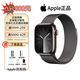 Apple蘋果【現(xiàn)貨速發(fā)】Apple Watch Series9蘋果原裝智能運(yùn)動手表 【S9-石墨色】不銹鋼-藍(lán)寶石 45mm GPS版+配件禮包