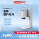LaserPecker聯(lián)名聯(lián)想X3激光鐳雕機(jī)小型打標(biāo)機(jī)便攜金屬塑料鐳射刻字雕刻機(jī) 基礎(chǔ)款
