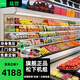 猛世（Mengshi）風(fēng)幕柜水果保鮮柜商用立式超市酸奶冷藏展示柜噴霧麻辣燙飲料風(fēng)冷串串柜 彈頭直角款【谷輪機組】分體丨包安裝 3.0米