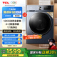 TCL 12公斤超薄帶烘干洗烘一體T6 滾筒洗衣機(jī)懶人洗衣機(jī)全自動(dòng)家用家電國(guó)家補(bǔ)貼以舊換新G120T6-HB