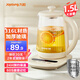 九陽(yáng)（Joyoung）養生壺 煮茶器燒水壺 1.5升大容量 煮茶壺多段保溫迷你玻璃花茶壺智能恒溫電熱水壺WY221 奶白色【316L加熱盤(pán)】 1.5L