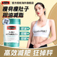 swisse減肥瘦肚燃減脂白蕓豆阻斷提高新陳代謝三合一熱控丸清油減少肥膩 【餐后阻斷油碳糖】三合一代謝丸60片