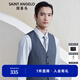 報喜鳥馬甲男裝男士商務(wù)休閑男薄款羊毛商務(wù)職業(yè)裝涼感正裝西裝小馬甲男 灰藍色 M -48(175/92)