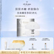 肌膚之鑰（CPB）光透白密集奢護(hù)面膜(6片/盒) 保濕護(hù)膚品禮盒化妝品生日禮物