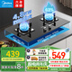 美的（Midea）燃氣灶家用雙灶天然氣灶 大火力灶具液化氣灶煤氣灶猛火灶雙灶臺式嵌入式雙眼灶 國家補貼 立減20% 【一級能效】4.8KW火力Q217B 天然氣