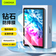 CangHua 適用華為matepad10.8鋼化膜 2019/2020款HUAWEI M6平板電腦保護膜全屏覆蓋防摔抗指紋高清貼膜