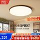 華藝照明（HUAYI）客廳吸頂燈中古風(fēng)簡約大氣主燈全光譜房間主臥燈廣東中山燈具全屋 【無縫 | 全域高亮】圓臥-三色