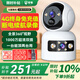 安爺家用監(jiān)控門口樓道免插電監(jiān)控器360度無(wú)死角帶夜視終身免費(fèi)流量家用電池版無(wú)需網(wǎng)絡(luò)攝像頭免電源
