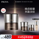 珀萊雅（PROYA）能量面霜抗皺緊致女士補(bǔ)水保濕乳液面霜45g（豐潤版）