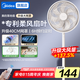 美的（Midea）【國(guó)家補(bǔ)貼】電風(fēng)扇風(fēng)扇落地扇七葉大風(fēng)量節(jié)能搖頭電扇家用風(fēng)扇柔風(fēng)輕音臥室立式桌面臺(tái)扇遙控定時(shí) 【升級(jí)6H定時(shí)】遙控颶風(fēng)落地扇 35MR