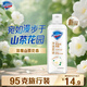 舒膚佳凈透啫喱沐浴露山茶花香95g旅行裝持久留香男女通用新舊包裝隨機