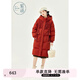 紫涵純色文藝羽絨服女冬季甜美保暖加厚羽絨大衣外套百搭 Z3Z11AS388復(fù)古紅 S