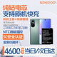 蘇維【3C認證丨當日達/次日達】華為Mate30/mate20pro/20X/P30pro/nova6/榮耀V30/play4pro手機電池 華為Nova9丨4600mAh丨工具+教程