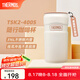 膳魔師（THERMOS）保溫杯不銹鋼隨行杯馬卡龍色系桌面水杯學(xué)生女士情侶杯子 TSK2 米白咖 440ml