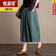 恒源祥棉麻半身裙女春夏季2024新款燈籠裙中長(zhǎng)款寬松顯瘦松緊腰花苞裙子 綠色 L 建議106-117斤