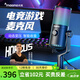 閃克（Sudotack） 游戲麥克風(fēng)電腦話筒usb直播手機(jī)降噪電容麥電競外設(shè)臺(tái)式唱歌收音設(shè)備dm30 DM30黑色(電競游戲麥 軟件調(diào)音)